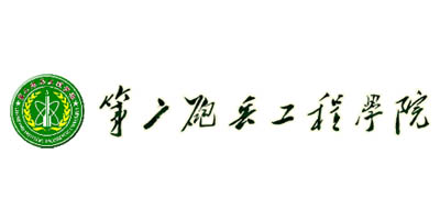 第二炮兵