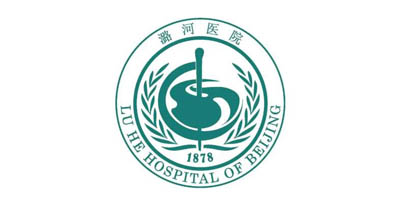 潞河医院