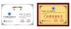 伯特利家具响应碳中和的步伐